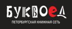Скидки до 25% на книги! Библионочь на bookvoed.ru!
 - Кежма